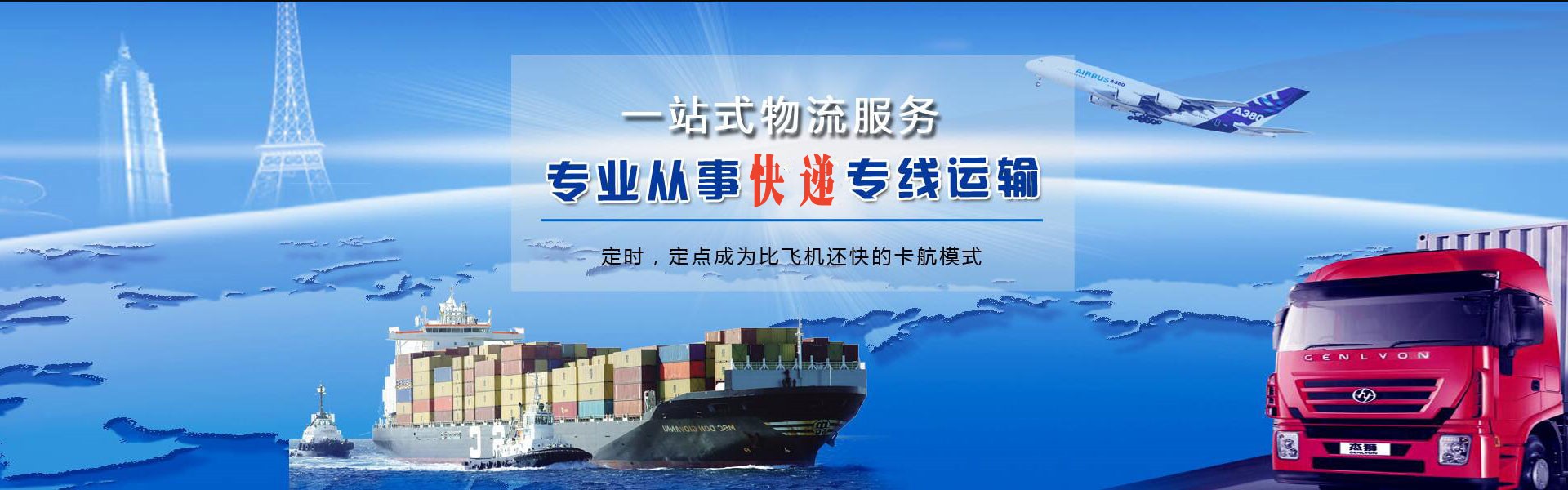 盐津到美国物流公司-盐津至美国物流专线-盐津空运到美国-优时通物流有限公司