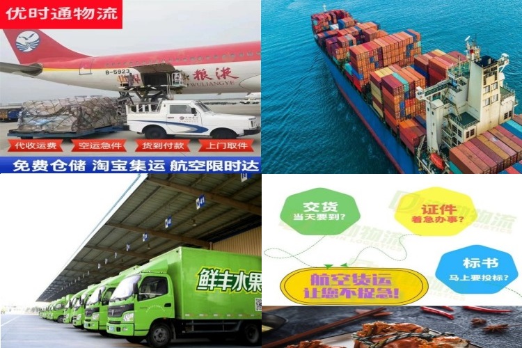 盐津到美国航空货运公司-盐津到美国物流专线
